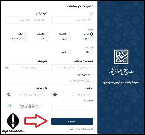 کنکور اردیبهشت ریاضی ۱۴۰۴